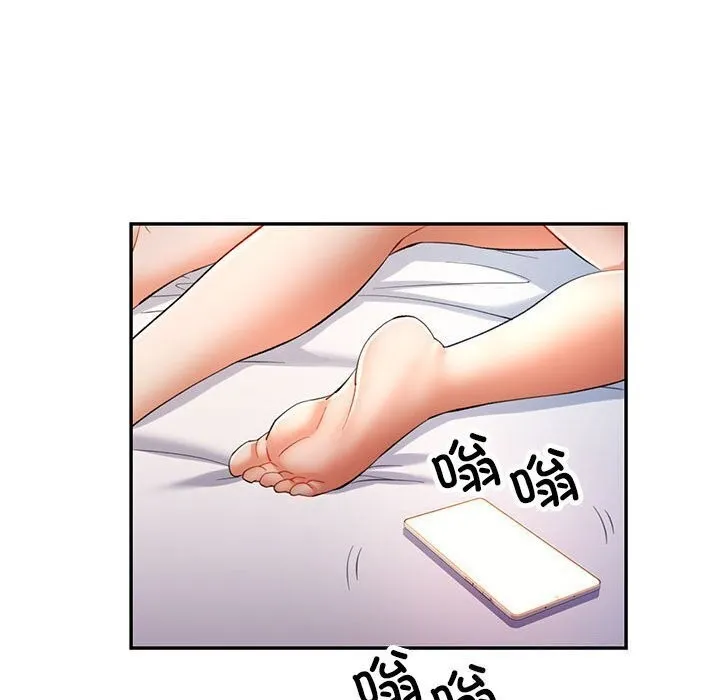 可以爱你吗 第29话