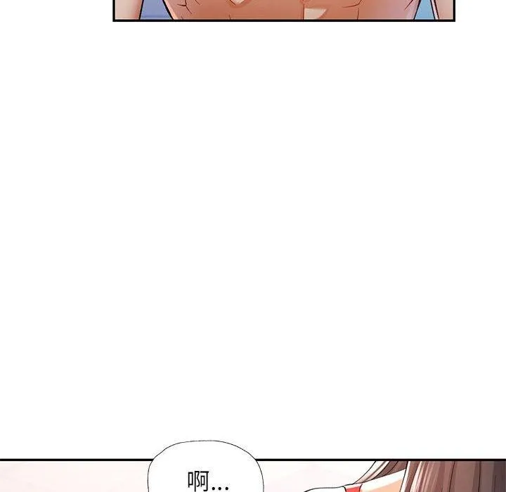 可以爱你吗 第37话
