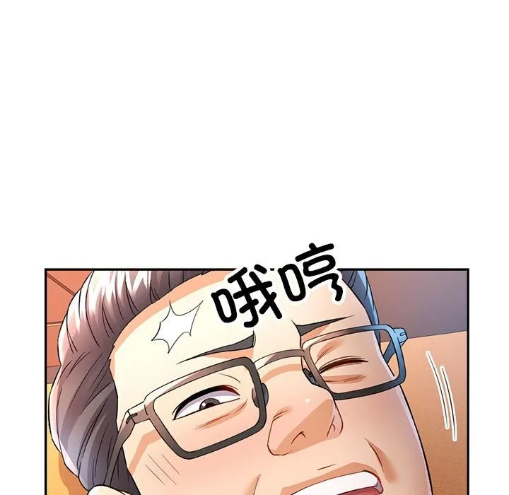 可以爱你吗 第18话