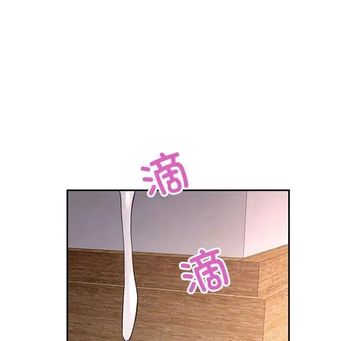 可以爱你吗 第9话