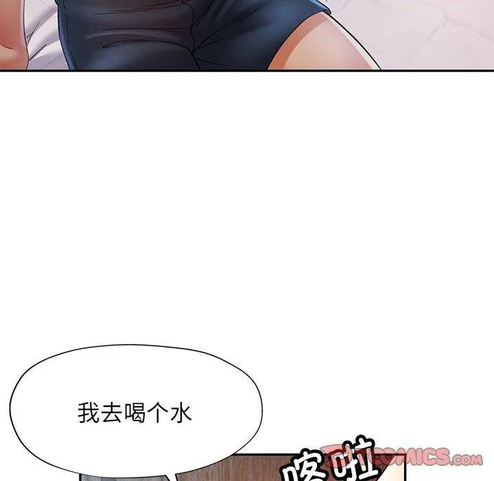 可以爱你吗 第34话