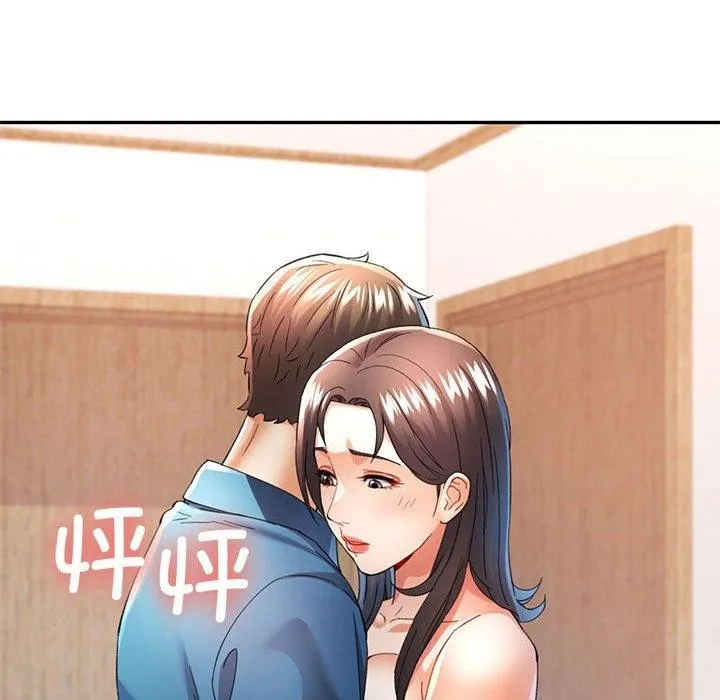 可以爱你吗 第35话