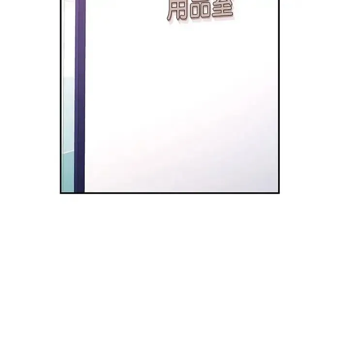 可以爱你吗 第14话