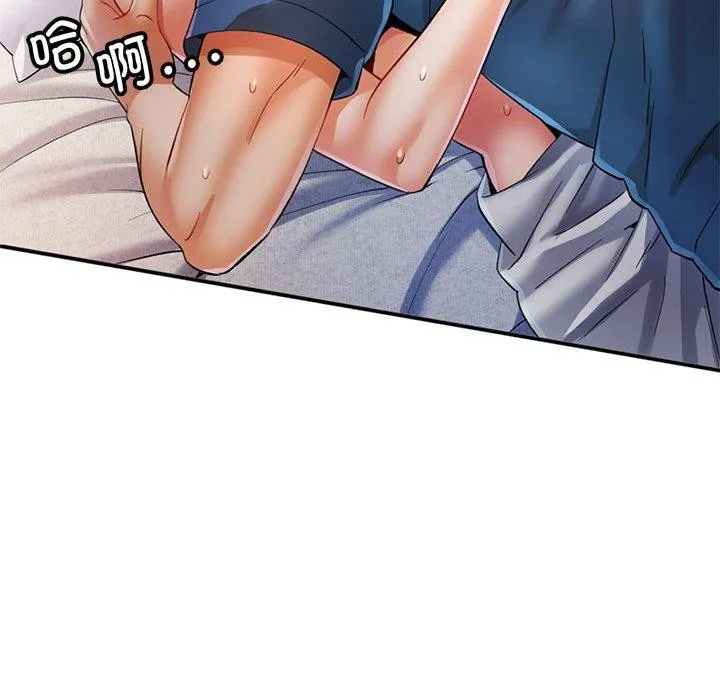 可以爱你吗 第36话