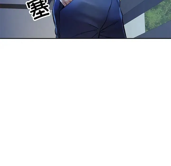 可以爱你吗 第8话