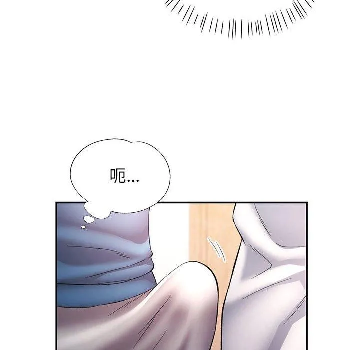 可以爱你吗 第35话