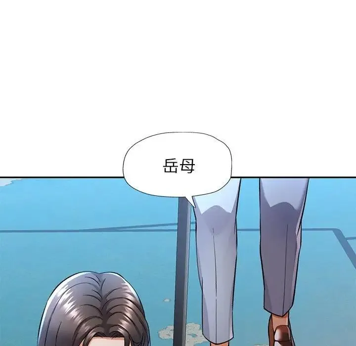 可以爱你吗 第10话
