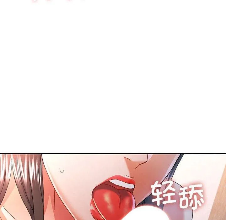 可以爱你吗 第36话