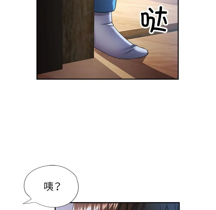 可以爱你吗 第22话