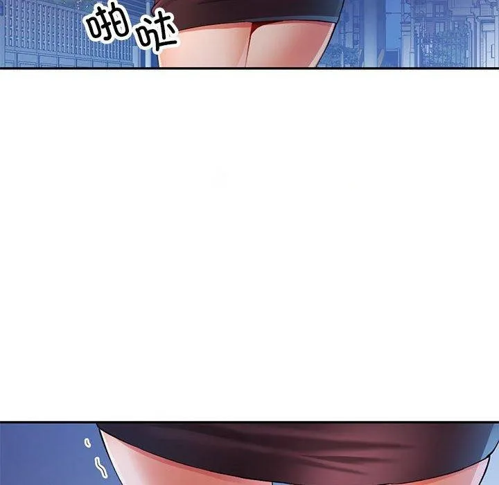 可以爱你吗 第31话