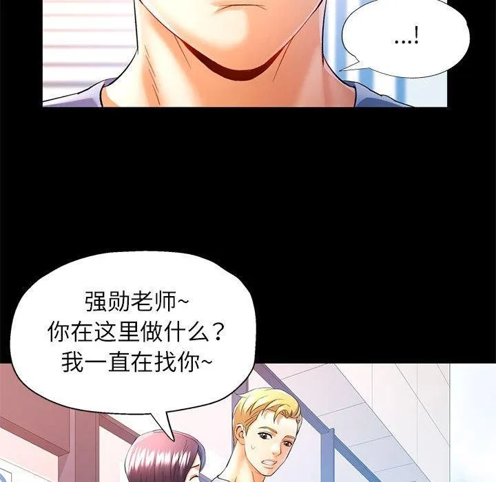 可以爱你吗 第30话