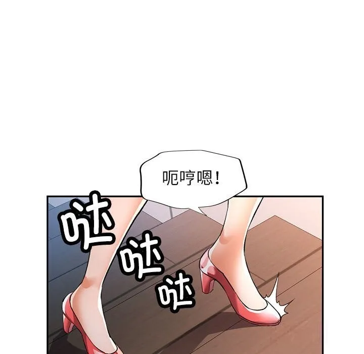 可以爱你吗 第21话