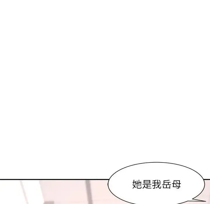 可以爱你吗 第13话