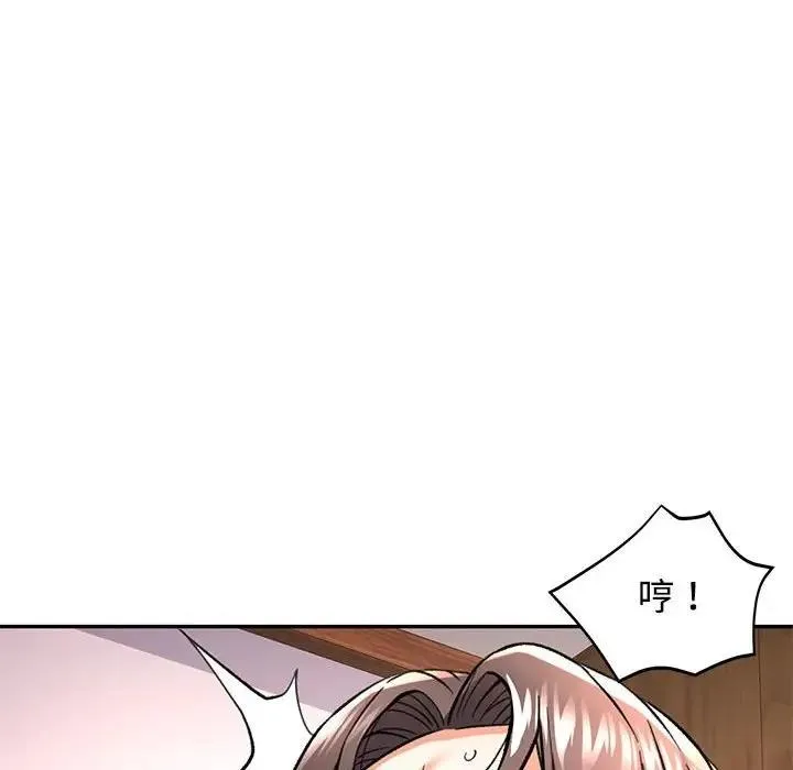 可以爱你吗 第9话