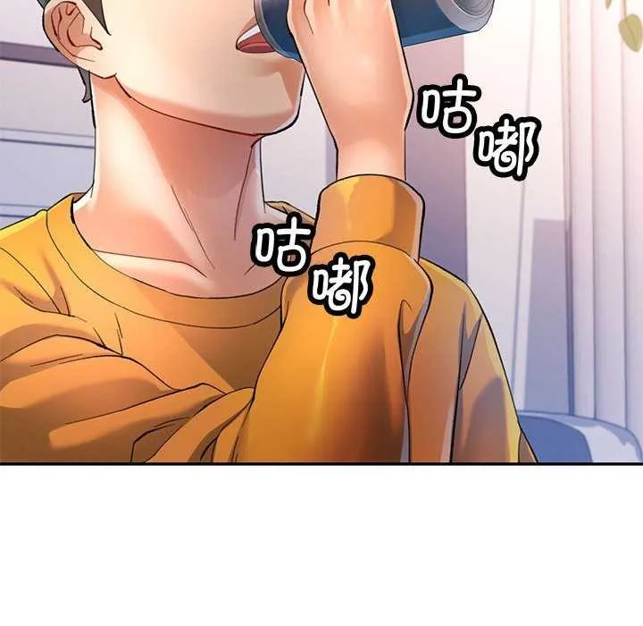 可以爱你吗 第41话