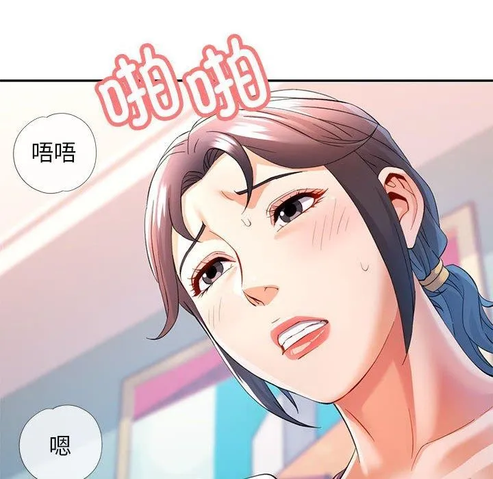 可以爱你吗 第31话
