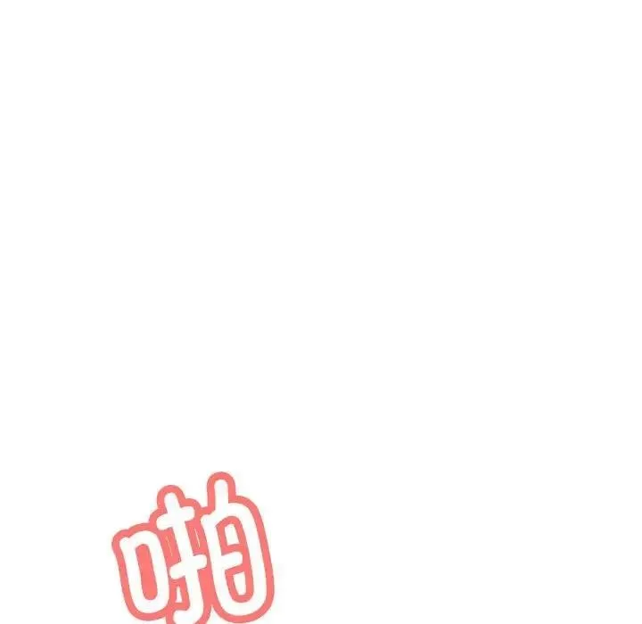 可以爱你吗 第9话
