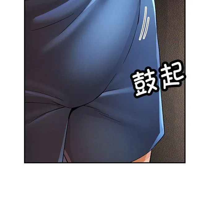 可以爱你吗 第35话