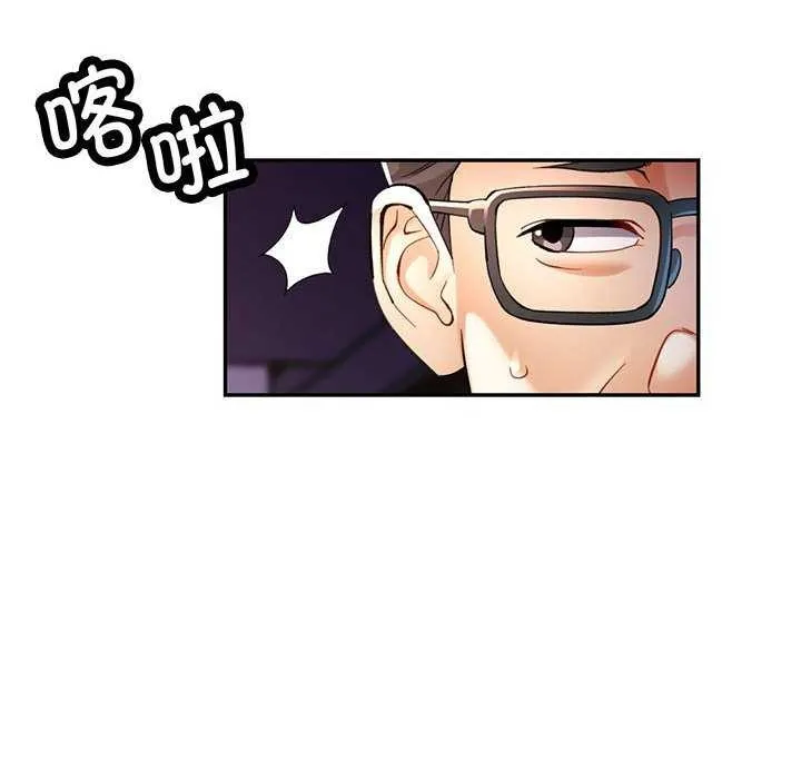 可以爱你吗 第41话