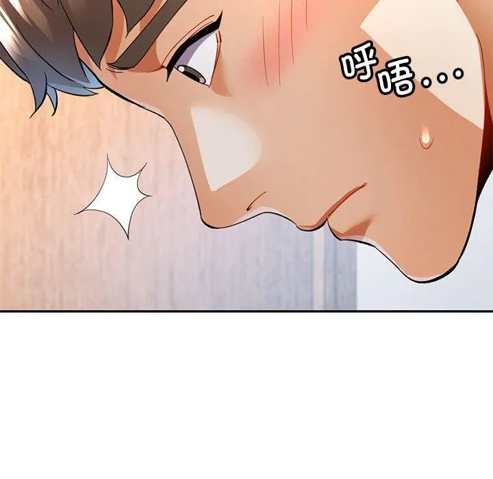 可以爱你吗 第35话