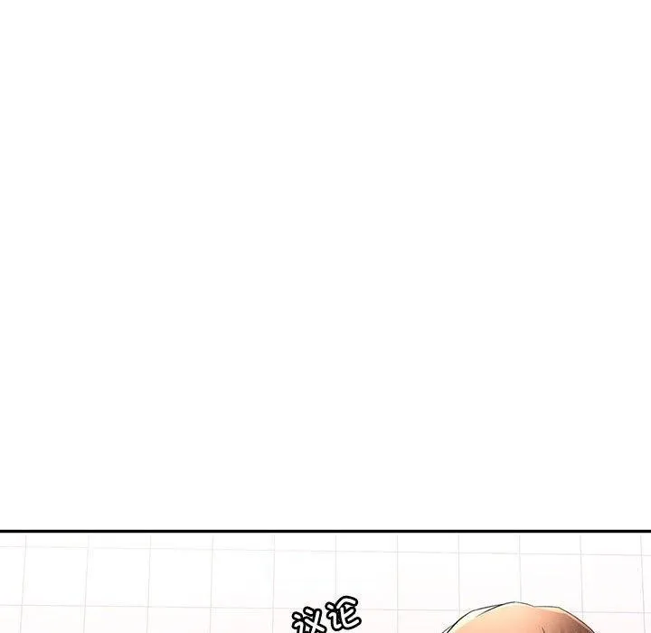 可以爱你吗 第37话
