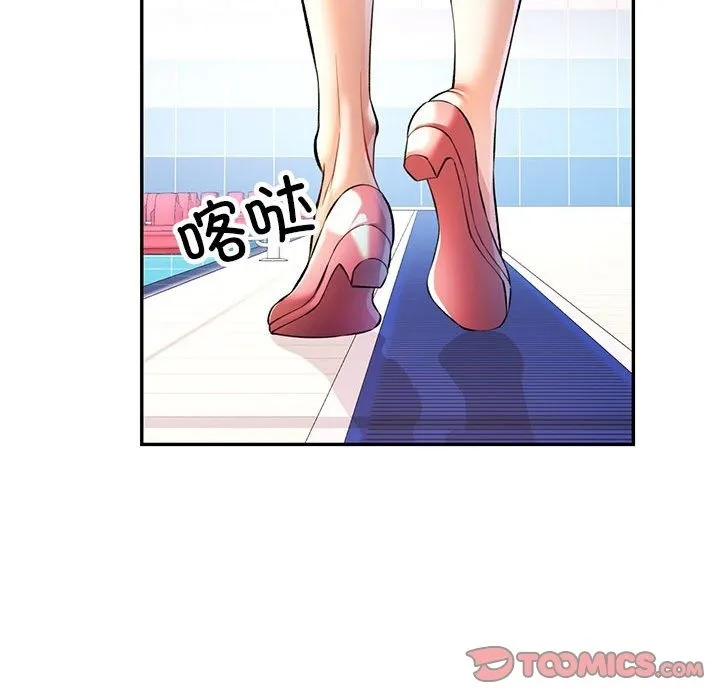 可以爱你吗 第20话