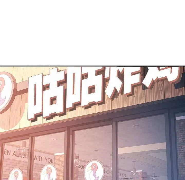 可以爱你吗 第38话