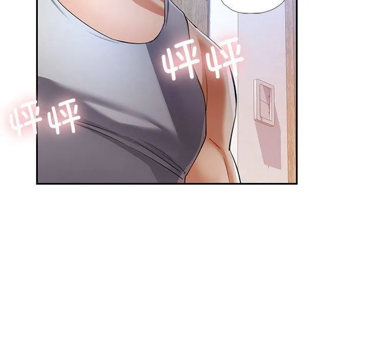 可以爱你吗 第35话