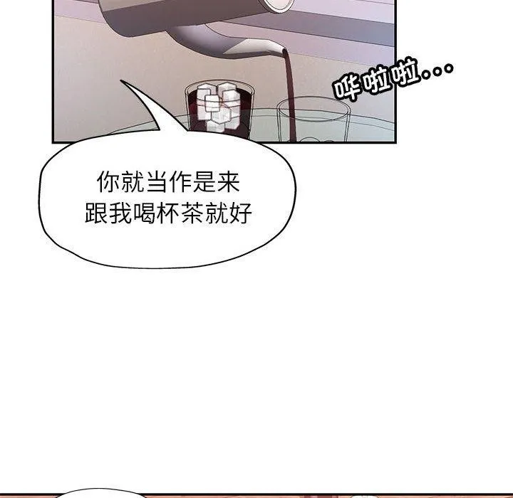 可以爱你吗 第28话