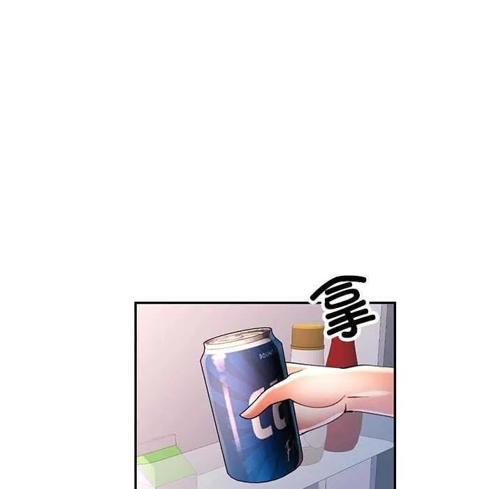 可以爱你吗 第41话