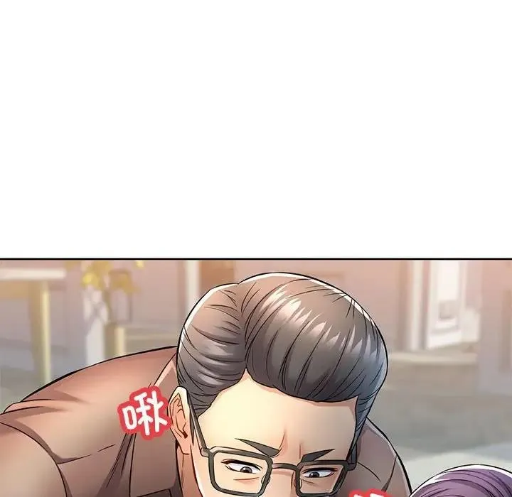 可以爱你吗 第7话