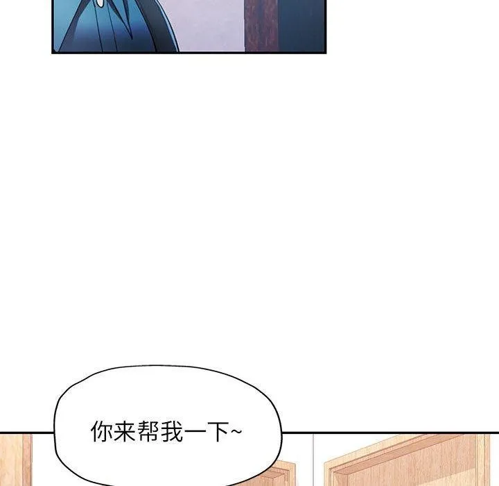 可以爱你吗 第35话