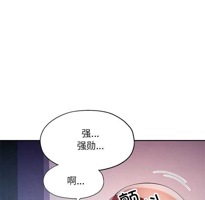 可以爱你吗 第40话