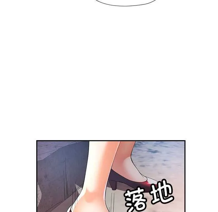 可以爱你吗 第39话