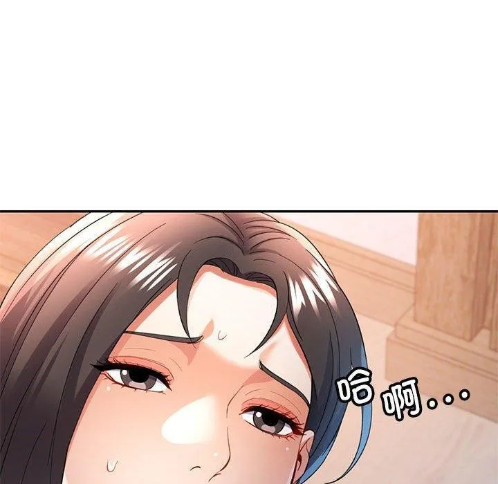 可以爱你吗 第35话