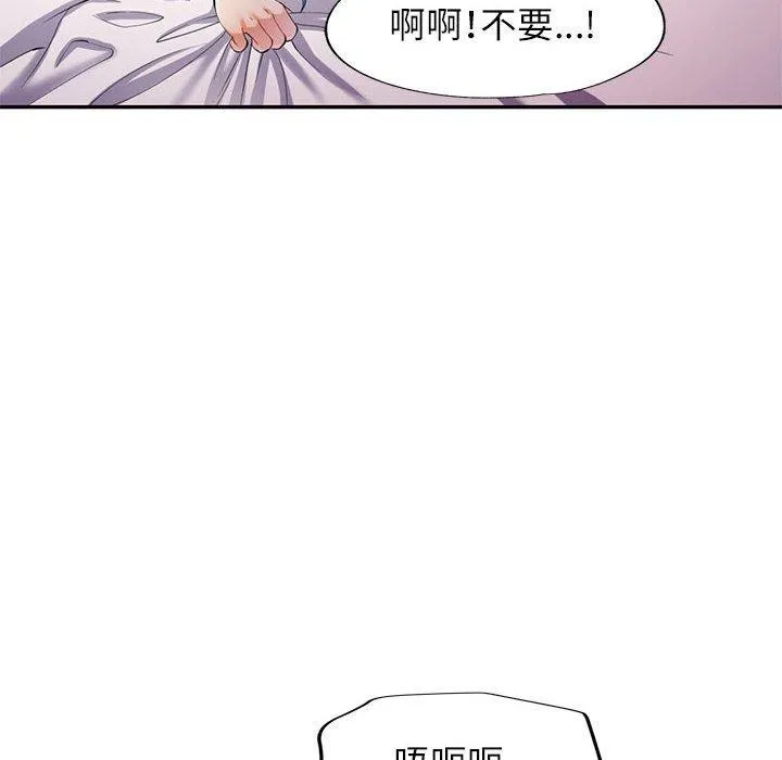 可以爱你吗 第30话