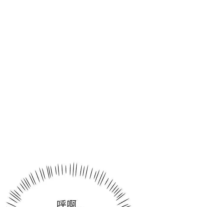 可以爱你吗 第12话