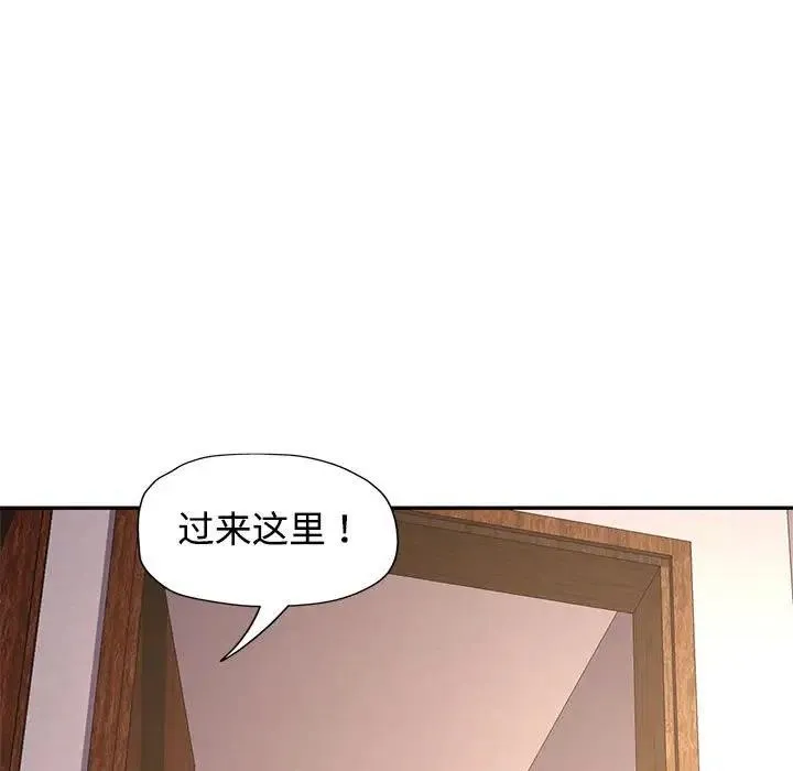 可以爱你吗 第9话