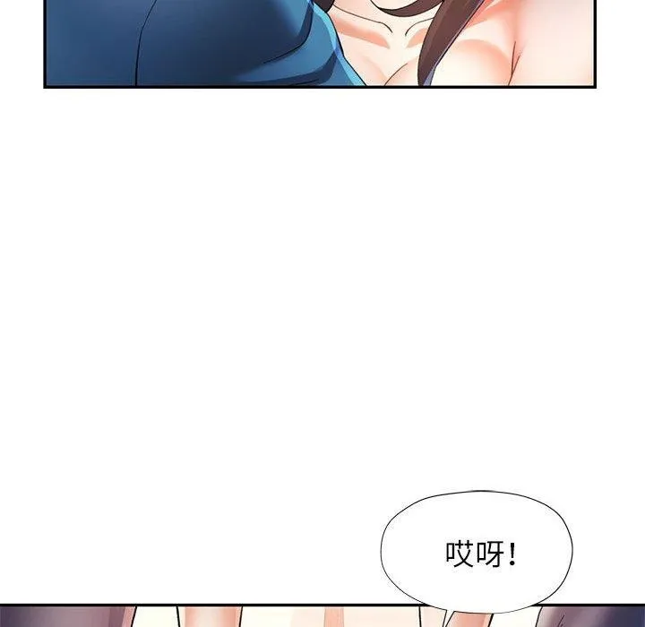 可以爱你吗 第35话