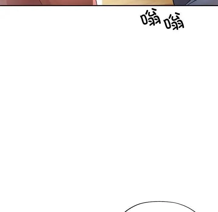 可以爱你吗 第10话