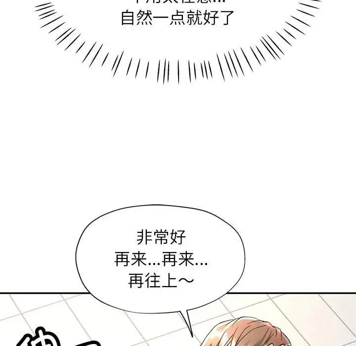 可以爱你吗 第13话