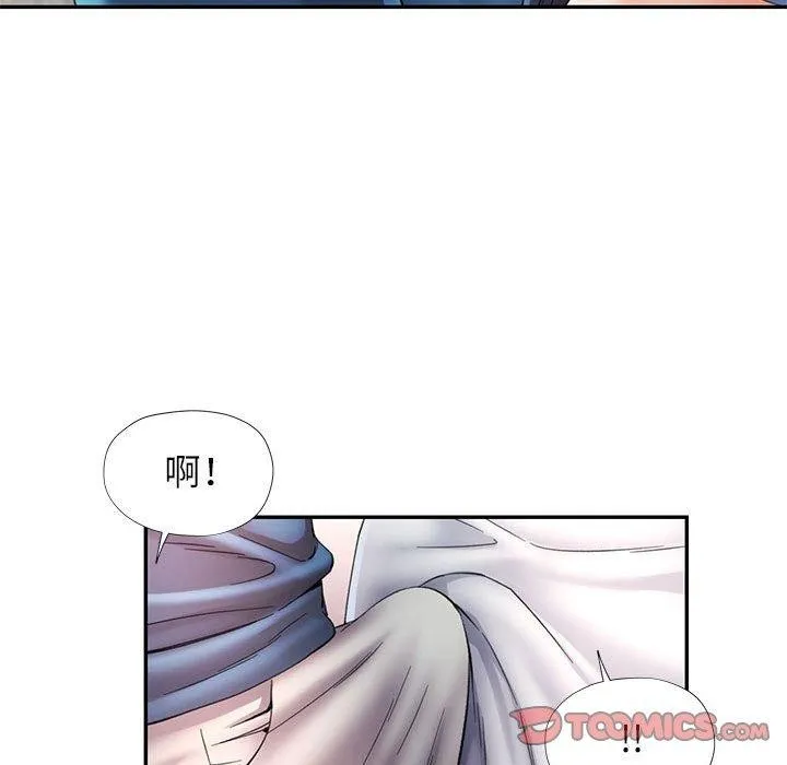 可以爱你吗 第35话