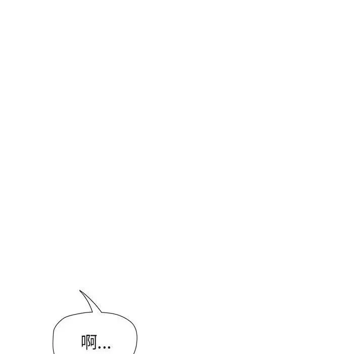 可以爱你吗 第10话