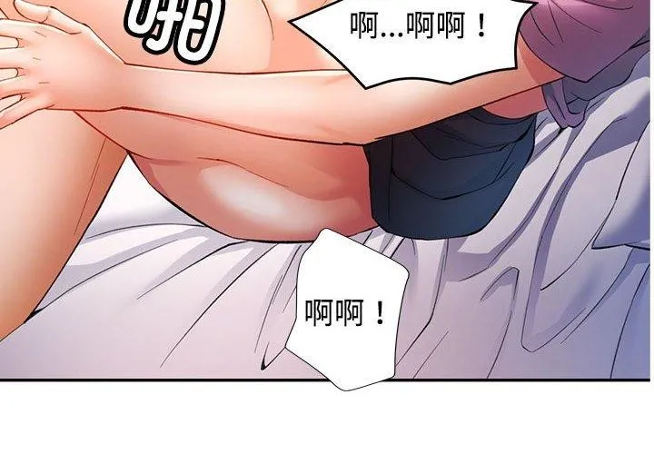 可以爱你吗 第30话