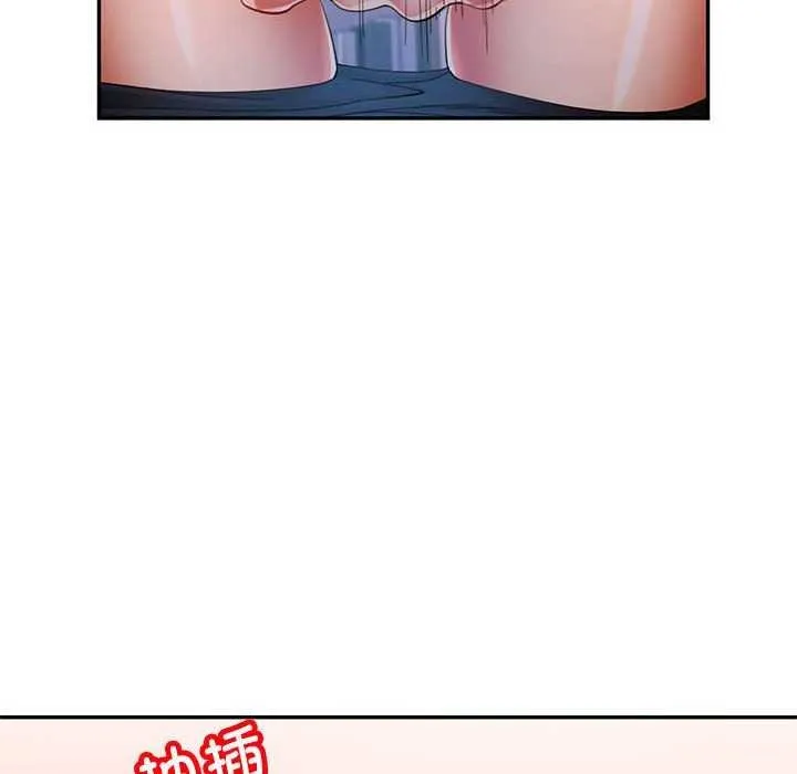 可以爱你吗 第41话