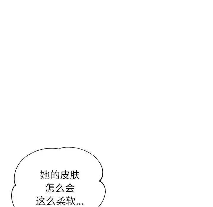可以爱你吗 第15话