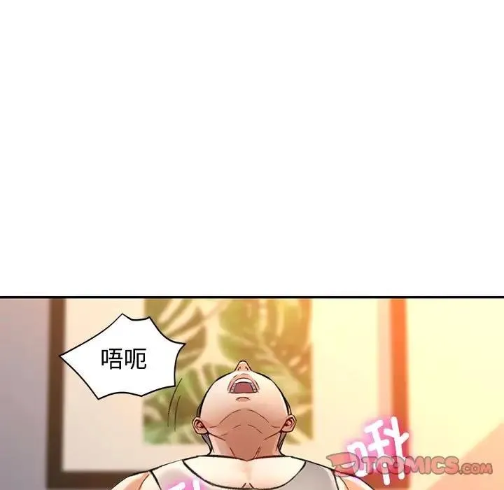 可以爱你吗 第8话