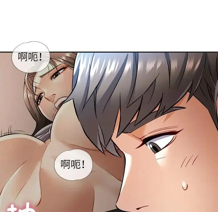 可以爱你吗 第10话