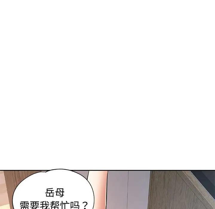 可以爱你吗 第6话