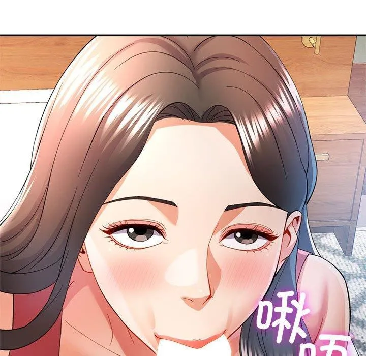 可以爱你吗 第30话